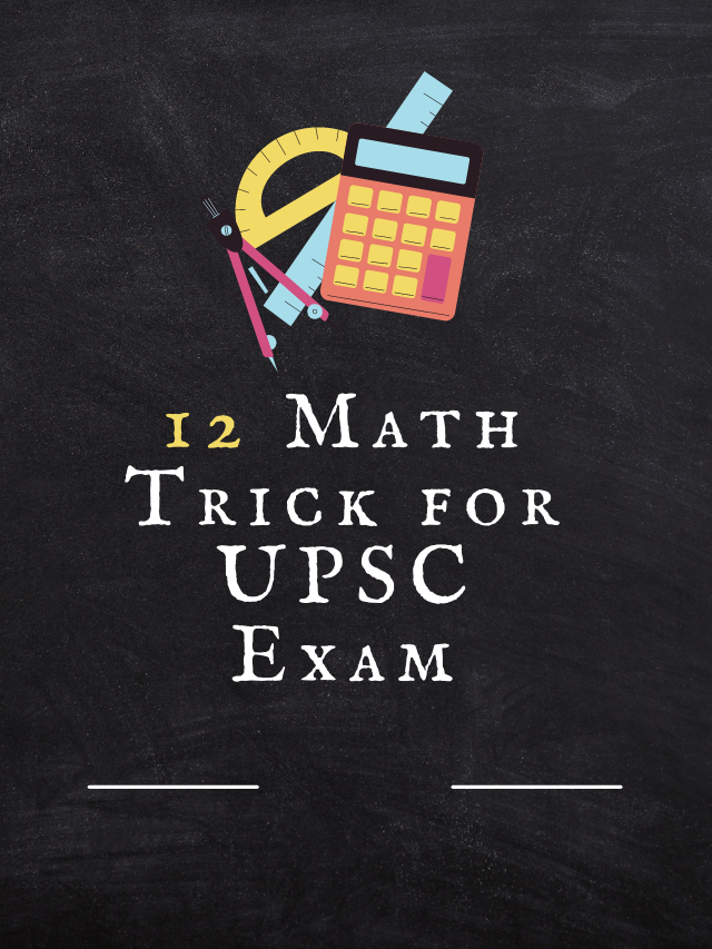 12 Math Trick for UPSC Exam